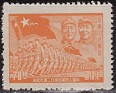 China 1949 Characters 70 $ Maranja Scott SL77. china sl77. Uploaded by susofe